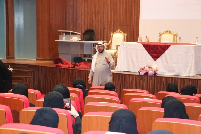 جامعة المجمعة 
