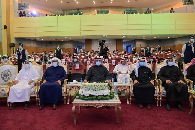 جامعة المجمعة 