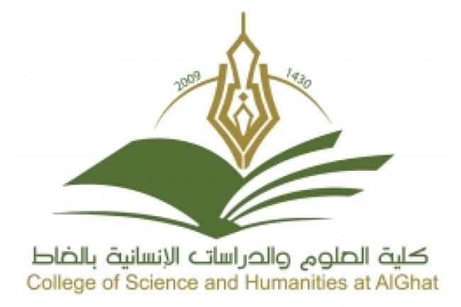 logo ghat college