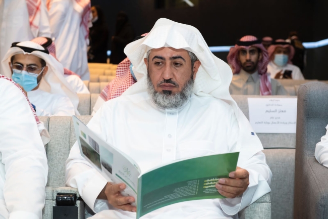 جامعة المجمعة