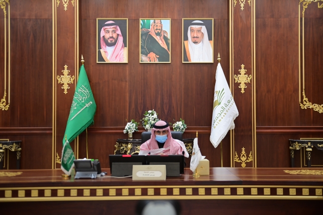 جامعة المجمعة 
