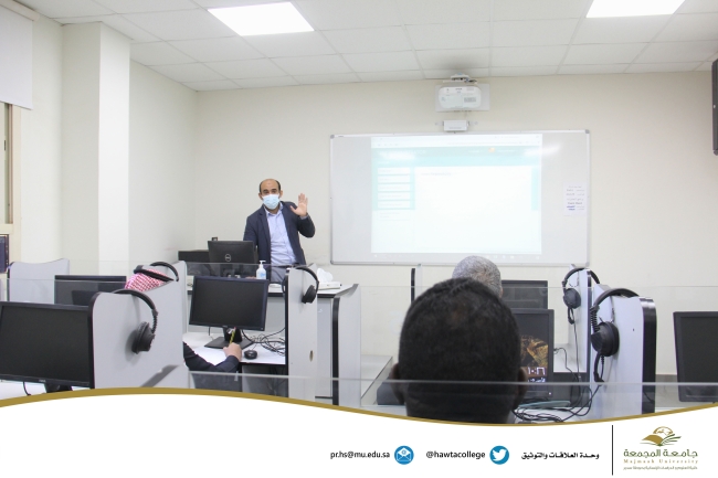 دورة تدريبية عن "كيفية بناء شجرة المقرر وإضافة بنوك الأسئلة في منصة الاختبارات المعيارية MKCL"