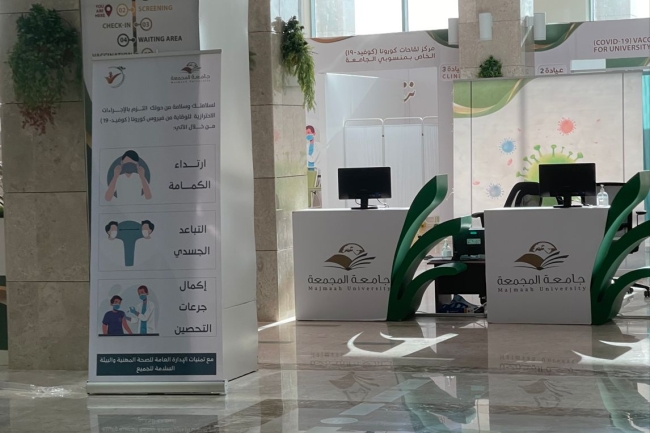 "الإدارة" تنشر لافتات توعوية في مرافق الجامعة