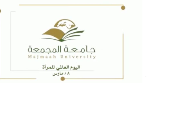 المراءاة