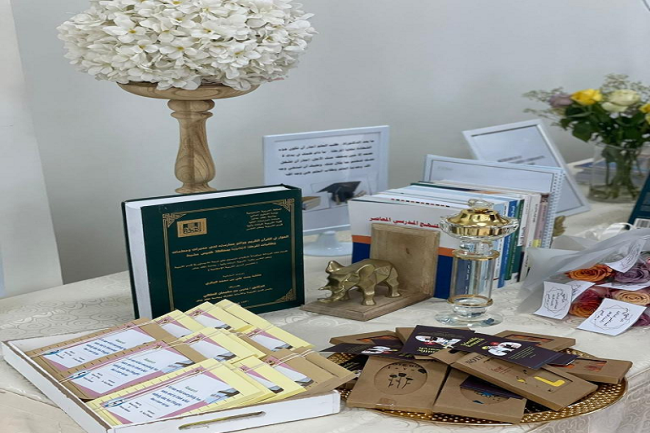جامعة المجمعة 
