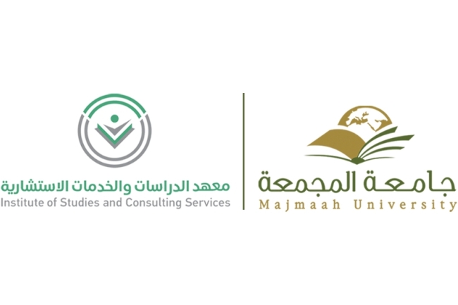 معهد الدراسات والخدمات الاستشارية 