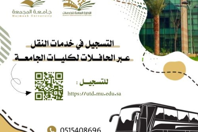 نقل44