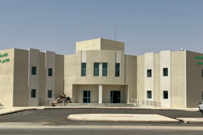 مبنى الإدارة الجديد