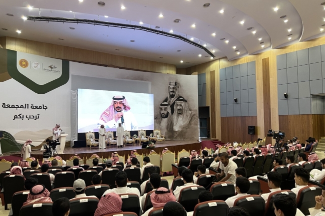 جامعة المجمعة 