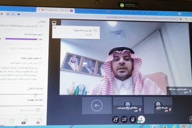كلية إدارة الأعمال