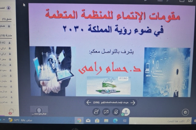 كلية إدارة الأعمال