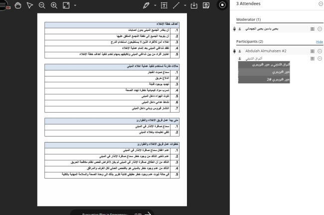 ورشة عمل "مسؤوليات ومهام فريق الاخلاء والطوارئ" بكلية الهندسة لقسم الطالبات