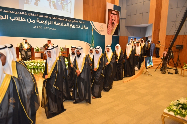 الجامعة تزف خريجي الدفعة الرابعة من طلابها لعام الجامعي ١٤٣٣هـ - ١٤٣٤هـ