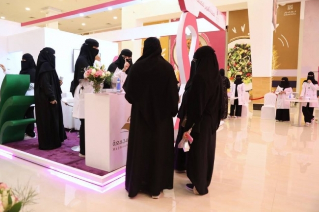 الجامعة تقيم المعرض التوعوي التثقيفي للكشف المبكر عن سرطان الثدي في مجمع كرم مول بالمجمعة 