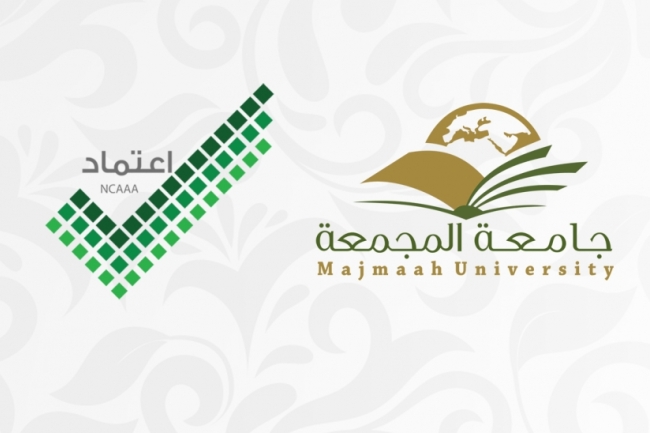 الجامعة تحصل على الاعتماد الأكاديمي البرامجي لخمسة برامج أكاديمية .
