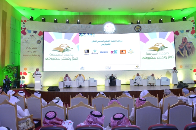 الندوة المصاحبة للاجتماع الثالث والعشرين للجنة رؤساء ومديري الجامعات ومؤسسات التعليم العالي بدول مجلس التعاون لدول الخليج العربية