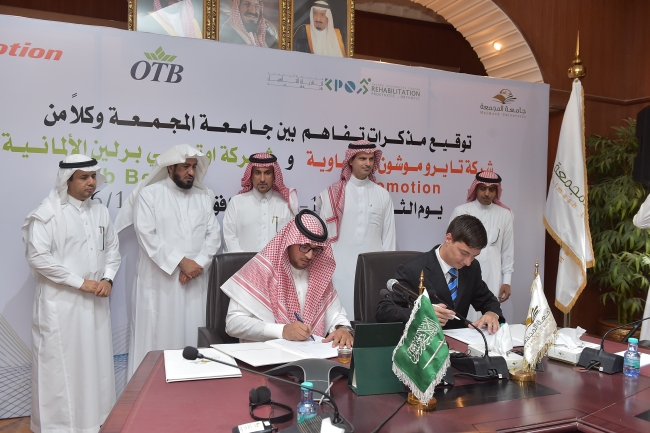 مركز جامعة المجمعة الدولي لتقنيات التأهيل والأطراف الاصطناعية يوقع اتفاقيتي تعاون 
