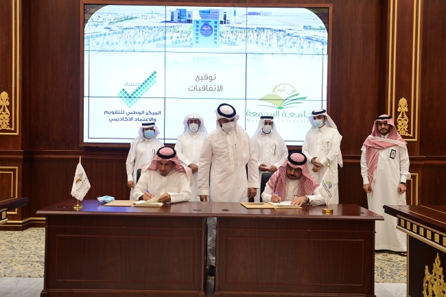 الجامعة توقع عددًا من العقود الجديدة مع المركز الوطني للتقويم والاعتماد الأكاديمي لتنفيذ الدراسة التقويمية لعدد من البرامج الأكاديمية  .