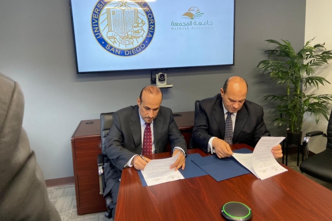 الجامعة توقع مذكرة تفاهم مع جامعة كاليفورنيا سان دييغو بالولايات المتحدة الأمريكية