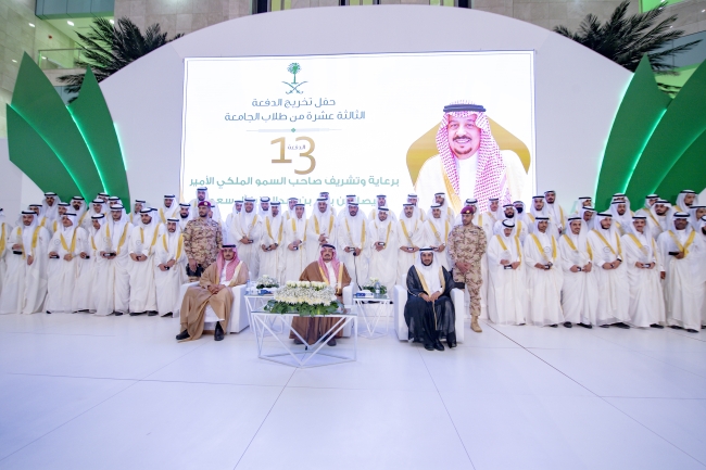  برعاية وتشريف صاحب السمو الملكي أمير منطقة الرياض  الجامعة تحتفلُ بتخريج الدفعة الثالثة عشرة من طلابها 