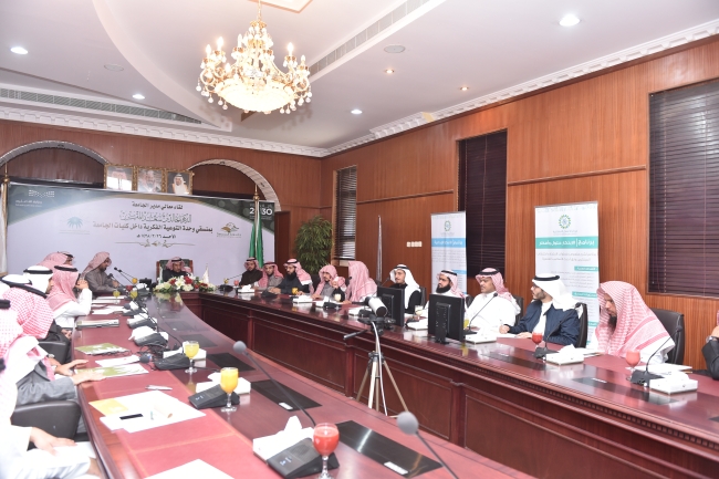 معالي مدير الجامعة يدشن وحدة التوعية الفكرية في الجامعة 