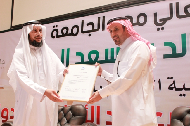 كلية العلوم بالزلفي تقيم حفل حصولها على الاعتماد الاكاديمي الدولي (ASIIN)