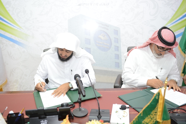 الجامعة توقع اتفاقية مع إدارة التعليم بمحافظة المجمعة 