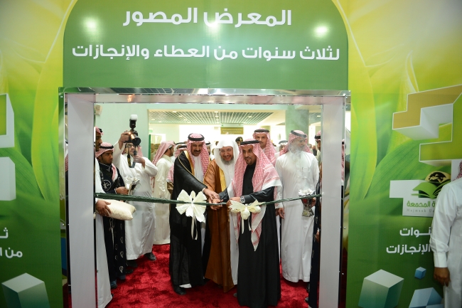 الجامعة تحتفل بمرور ثلاث سنوات وتدشين مشاريعها الجامعية 