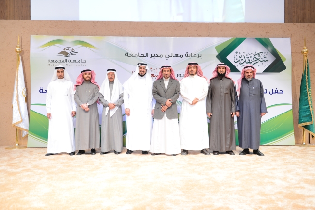الجامعة تكرم قياداتها ممن انتهت فترة عملهم