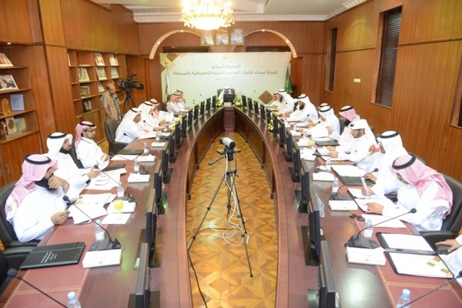 الجامعة تستضيف عمداء كلية العلوم الطبية التطبيقية بالجامعات السعودية
