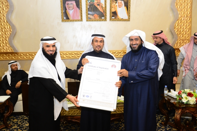 الجامعة تحتفل بالحصول على شهادة الآيزو (ISO9001:2008) في جودة الإجراءات الإدارية 