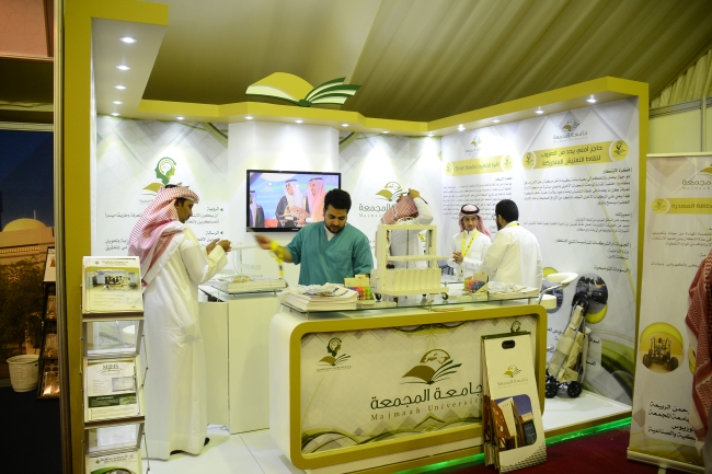 الجامعة تشارك في سوق عكاظ