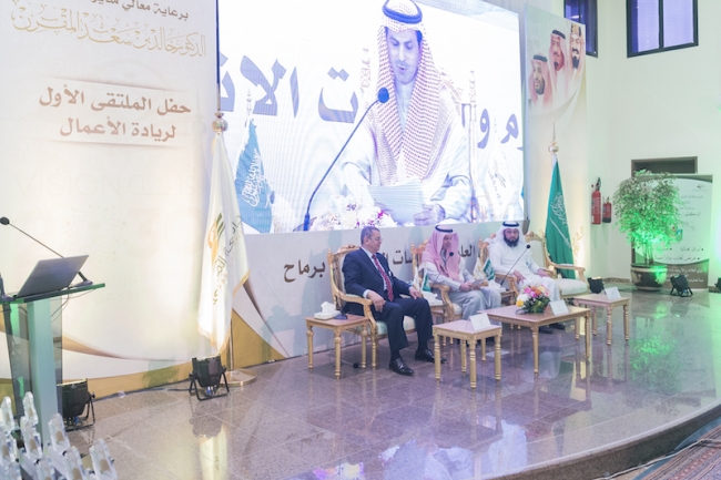 افتتاح الملتقى الأول لريادة الأعمال في كلية العلوم والدراسات الإنسانية برماح