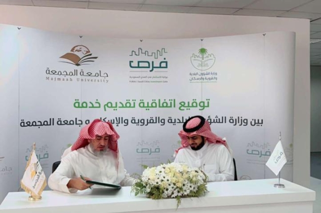 توقيع