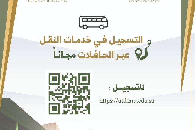 نقل