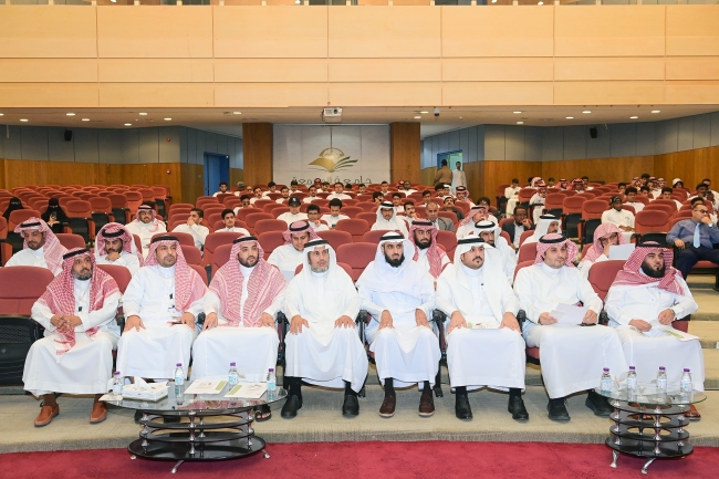 جامعة المجمعة 