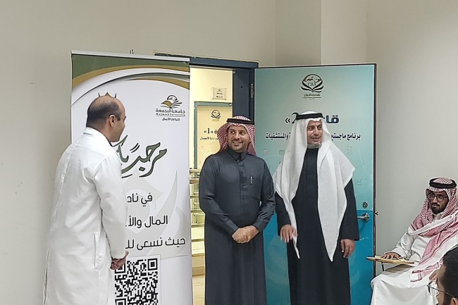 كلية إدارة الأعمال
