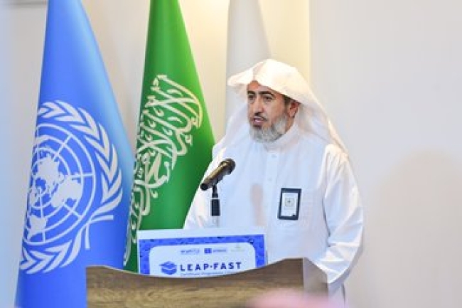 وكيل جامعة المجمعة للتنمية والاستثمار يفتتح ورشة العمل الدولية لبرنامج LEAP-FAST بالشراكة مع UNITAR واليونسكو