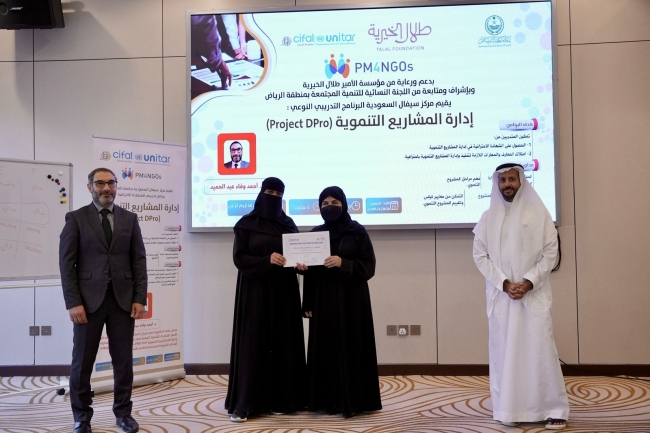 مركز سيفال السعودية يُختتم برنامج "محترف إدارة المشاريع التنموية" لتمكين القيادات النسائية