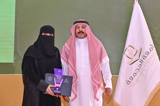 صورة جائزة الجودة للاستاذة فوزية المطيري 1446هـ.jpg