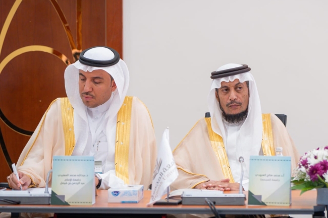 اجتماع وكلاء الجامعات