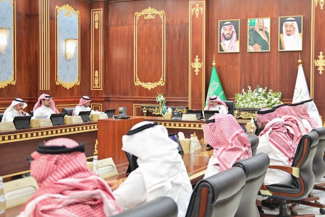 مجلس الجامعة