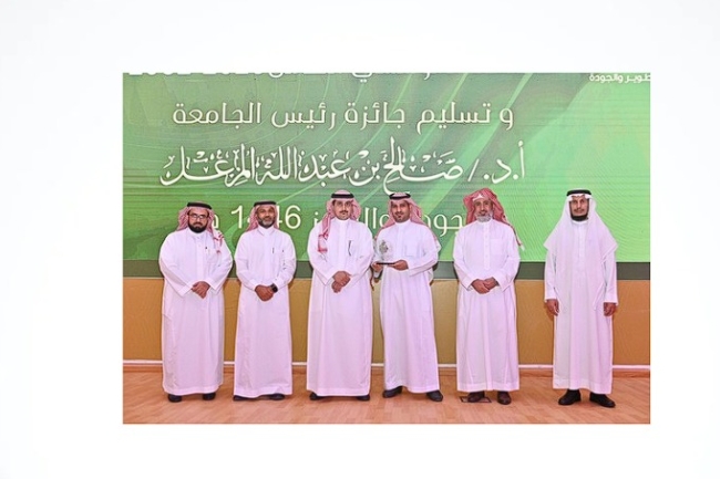 رئيس جامعة المجمعة يكرّم مركز الابتكار وريادة الأعمال نظير مساهمته في تحقيق الاعتماد المؤسسي