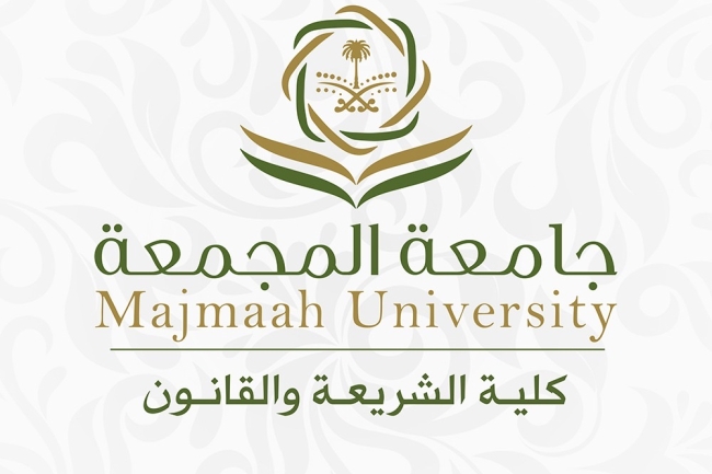 كلية الشريعة والقانون