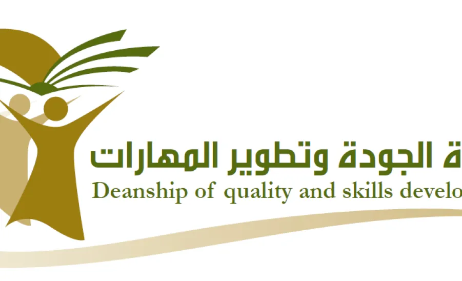 Academic Programs Oriented towards Academic Accreditation Workshop (second course) -  