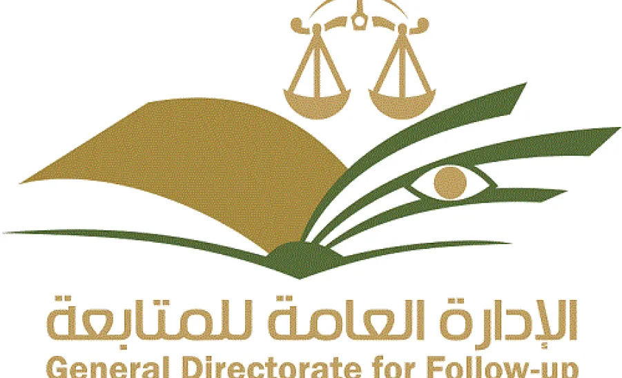 الإنتهاء من تفعيل نظام الحضور والإنصراف الإلكتروني (البصمة) في المجمعة - 