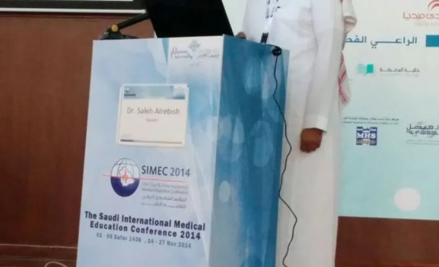 Dr. Muhammad Abdullah Almansour is a Spokesperson in the Saudi International Medical Education Conference - 