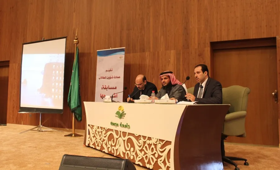 مسابقة اشرحها في أقسام الطلاب - 