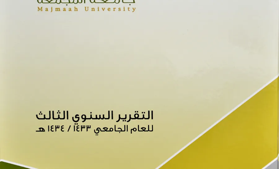 The university Rectorship organises a workshop on preparing and writing the annual reports - 