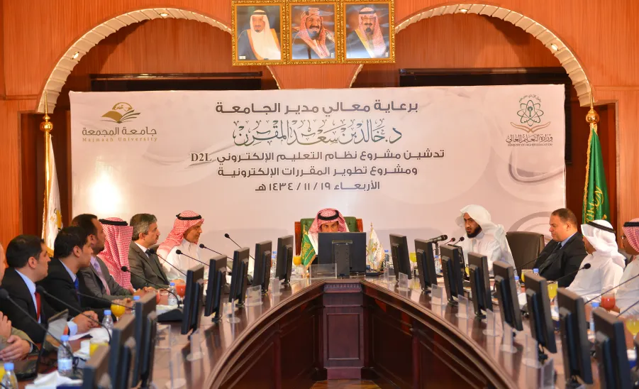 HE the Rector Patronises the Inauguration of E-learning Environment System (Desire2Learn D2L) and the Development of E-courses Project -  